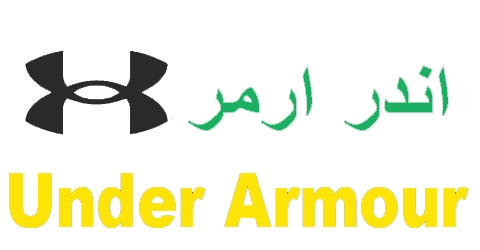 كود خصم اندر ارمر 2025 كوبون 70% Under Armour (الأفضل)